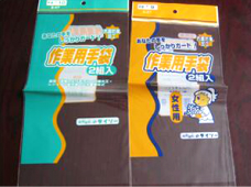 公司產(chǎn)品
